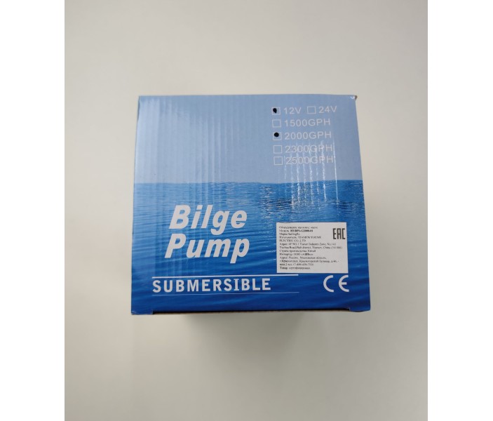 Насос Singflo HYBP1-G2000-01 12В, 126 л/мин погружной