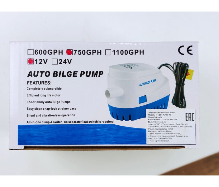 Насос Singflo HYBP1-G750-02 12В, 56 л/мин погружной автоматический